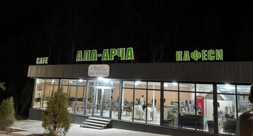 Изготовление рекламных конструкций: Вывеска на заказ «под ключ»: изготовление, доставка, монтаж