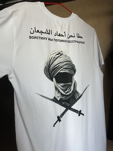 Футболки: Мужская футболка, XL (EU 42), Puma, Новый, цвет - Белый, Самовывоз, Бесплатная доставка, Платная доставка