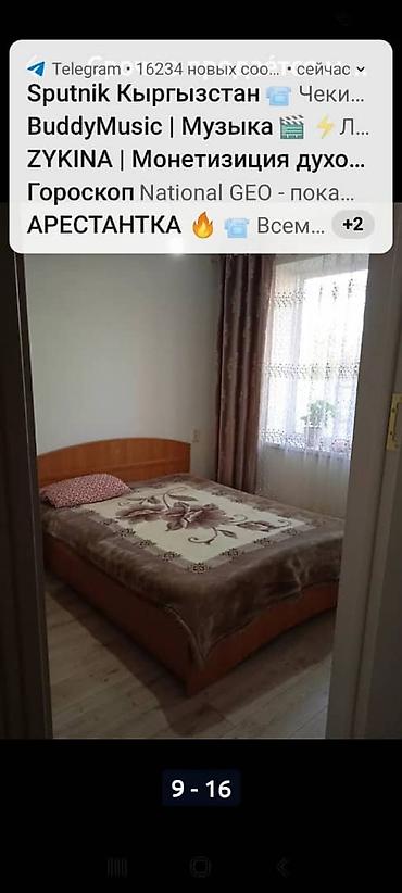 Продажа домов: Дом, 110 м², 4 комнаты, Собственник, Дизайнерский ремонт — 13