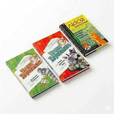 Книга детектив - цена за 1 книгу И. Хрусталева "Левак укрепляет at lalafo.kg Книга детектив - цена за 1 книгу И. Хрусталева "Левак укрепляет