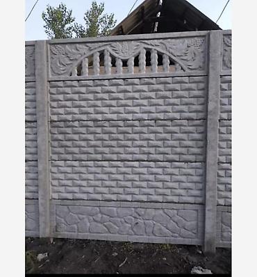 Заборы и ограждения: Заборы и ограждения, Бесплатная доставка — 24