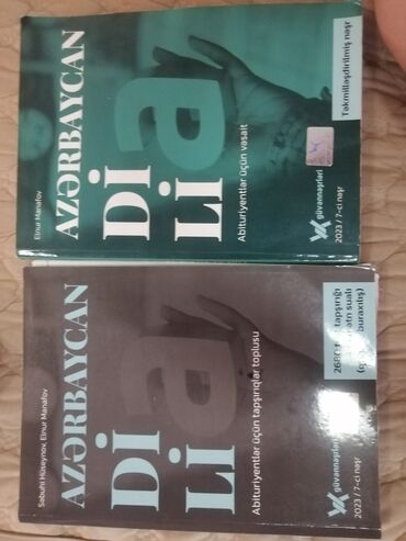 Настольные ПК и рабочие станции: Электронные книги