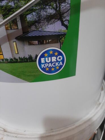 Водоэмульсионная краска: Водоэмульсионная краска европейского качества.производства abc farben — 6