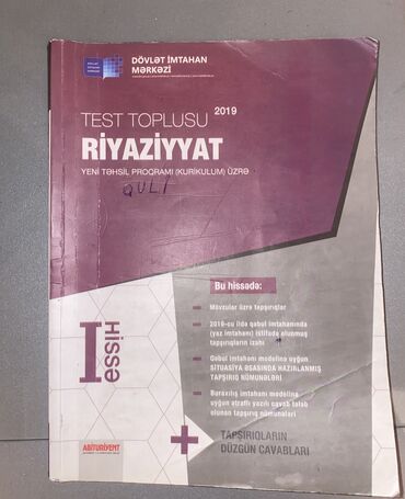 azerbaycan dili 1 ci hisse cavablari: Riyaziyyat toplisu 1 ci hisse yaxsi veziyyetde