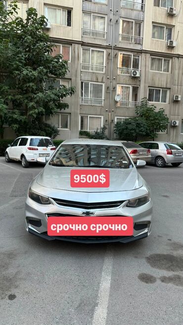 рассрочка авто бишкек без первоначального взноса: Chevrolet Malibu: 2017 г., 1.5 л, Автоматтык, Бензин, Седан