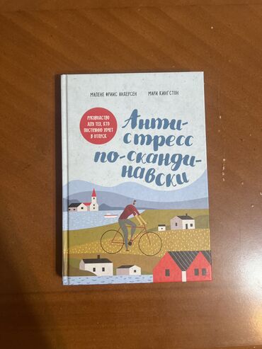 талыбов книга: Новая книга психология бизнеса