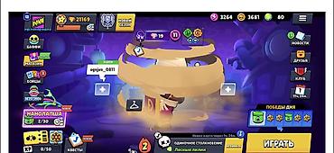 rog ally: Игровой аккаунт Brawl Stars. Характеристики: - Уровень профиля: 12 - — 1