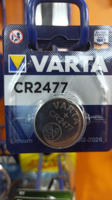 Аксессуары для авто: Батарейка Varta CR2477