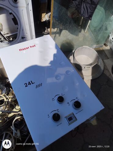 комби иммергаз купить новую: Hazar Hot 24L qazla işləyən su qızdırıcısı - Tutumu: 24 litr - Ön