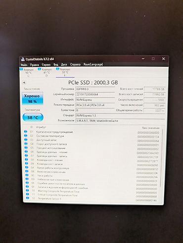 ddr4 ecc: Накопитель для ПК, Б/у, SSD, 2 ТБ, Для ПК — 3