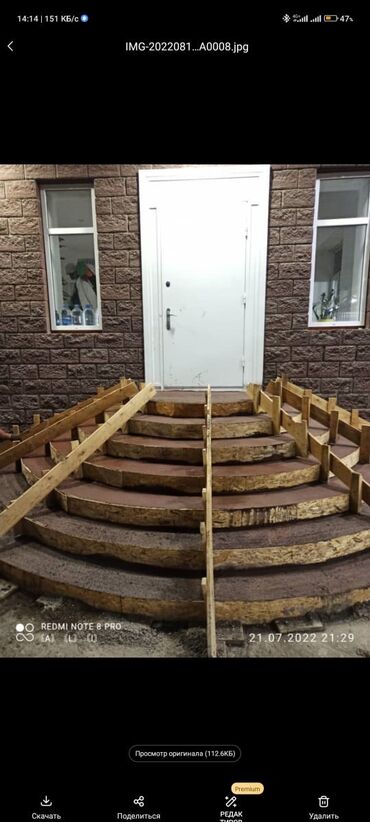 Обшивка лестниц: БЕТОННЫЕ ЛЕСТНИЦЫ опыт 10 лет имя: Айбек более 60 лестниц по всему — 13