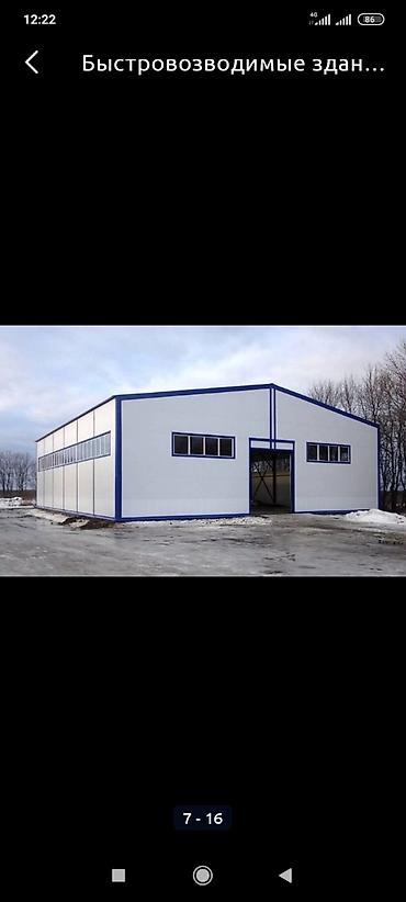 Строительство под ключ: Офисы, Квартиры, Дома Больше 6 лет опыта — 16