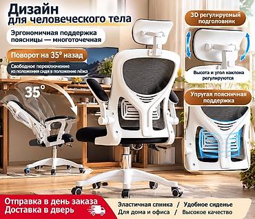 Офисная мебель: Офисное кресло, Новый, С колесиками, цвет - Серебристый, Самовывоз, Платная доставка — 2