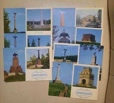 Açıqcalar: Şəkillərin sırası ilə say və qiymətlər, birlikdə 100 manat 1) 10 ədəd — 8