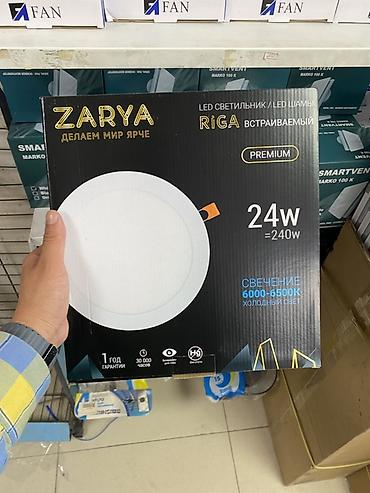 Встраиваемый LED светильник ZARYA RIGA, 24W (эквивалент 240W), серия