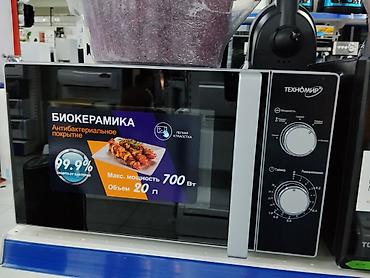 Микроволновая печь Техномир с биокерамическим покрытием. Основные