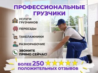 ищу работу тракторист: Жүк ташуучу. 6 жылдан ашык тажрыйба