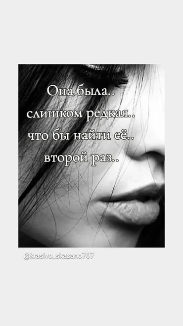 персон идиш: ИЩУ РАБОТУ ПАСУДАМОЙЩИЦЫ.ГРАФИК2/2 .З/П 2000 ЕЖЕДНЕВНО.ПИШИТЕ
