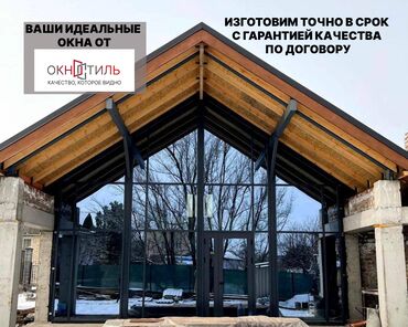резиновые покрытия для детских площадок цена: 🔹 Металлопластиковые окна с гарантией качества и приятной цены🔹 📌