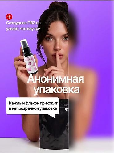 Товары для взрослых: Жидкий вибратор, секс игрушки, сексшоп LIQUID VIBES — интимный — 10