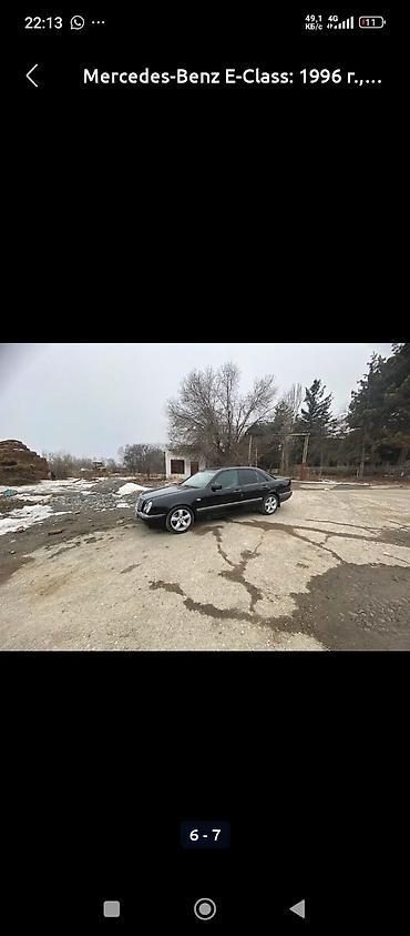 Mercedes-Benz: Mercedes-Benz E-Class: 1996 г., Седан — 2