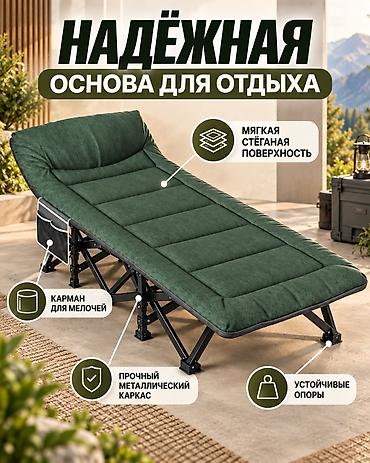 Раскладушки: Раскладушка, Новый, С матрасом — 4