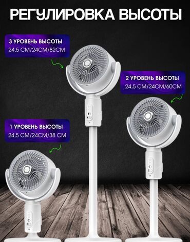 Воздуходувка: Вентилятор Напольный, Лопастной at lalafo.kg — 6 Воздуходувка: Вентилятор Напольный, Лопастной — 6