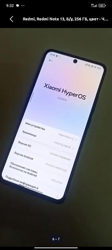 телефоны xiaomi redmi 10 а: Смартфон Redmi Note 13, 256 ГБ, цвет черный. обмен бар экран да полосы — 5