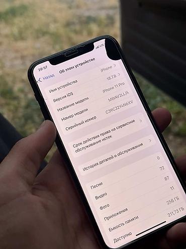 Apple iPhone: IPhone 11 Pro, Б/у, 256 ГБ, Золотой, Чехол, 82 % — 7