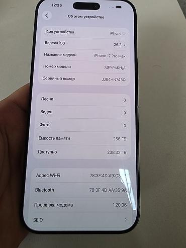 Apple iPhone: IPhone 17 Pro Max, Б/у, 256 ГБ, Синий, 100 % — 11