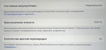 ikinci el ipad pro: İşlənmiş Apple iPad 11 (2025), 11", 128 GB, Ünvandan götürmə, Ödənişli çatdırılma — 9