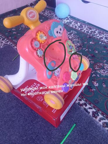 детский манеж и ходунок: Многофункциональные детские ходунки-каталка с игровой панелью