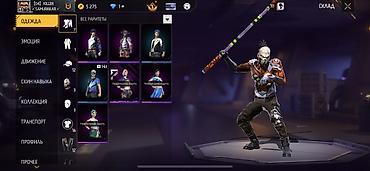 Другое: Акк FF Основное: - Ник: [04] KILLER (UID: ) - Уровень: 33 - — 7