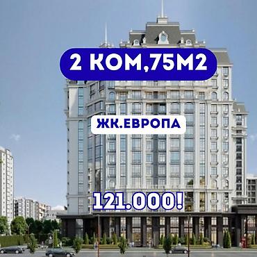 2 комнаты, 75 м², Асанбай мкр Элитка, 5 этаж, ПСО (под самоотделку)