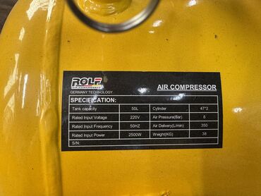 Компрессоры: Компрессор Электрический, Воздушный — 17