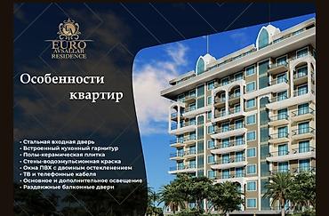 Продажа квартир: 2 комнаты, 44 м², Элитка, 4 этаж, Евроремонт — 8