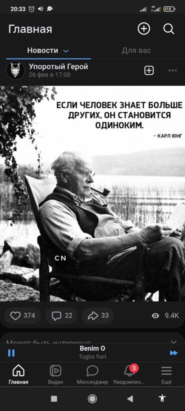 Долгосрочная аренда квартир: 1 комната, Собственник, С подселением, Без мебели