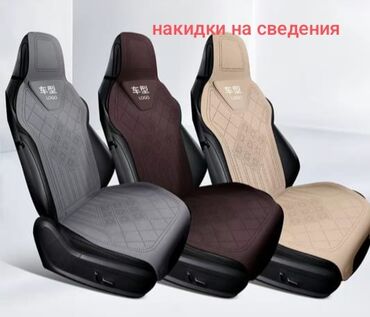 Фильтры: Салонный Фильтр, Новый, Оригинал, Китай — 20