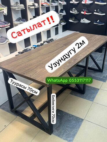 Кухонные столы: Кухонный стол, Б/у, Прямоугольный, Нераскладной, Дерево