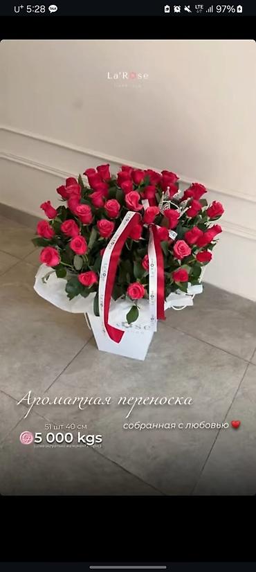 Букет «Ароматная переноска» от La’Rose 51 роза, длина стебля 40 см at lalafo.kg Букет «Ароматная переноска» от La’Rose 51 роза, длина стебля 40 см