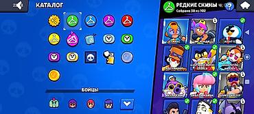 Другое: Brawl Stars oyunu üçün hesab Xüsusiyyətlər: - Kuboklar: 15 614 - — 3