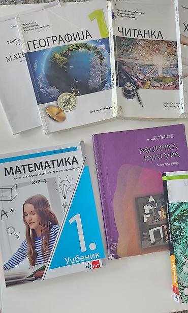 tom: Komplet udžbenika za 1. razred gimnazije i srednjih stručnih škola — 5