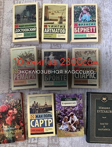 тетради на кольцах: Классика, На русском языке, Новый, Бесплатная доставка, Платная доставка — 1