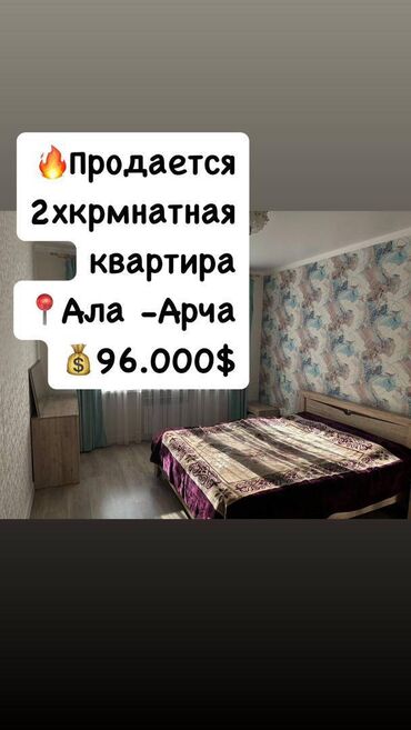 Продажа квартир: 2 комнаты, 74 м², Элитка, 8 этаж, Евроремонт