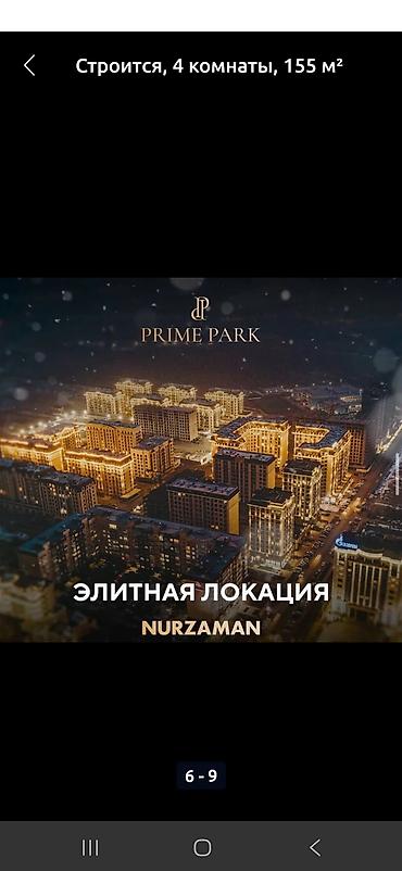 86: 2 комнаты, 86 м², Асанбай мкр Элитка, 7 этаж — 7