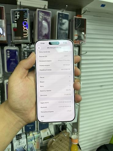 iphone air 17: IPhone 17 Pro Max, Б/у, 256 ГБ, Белый, Чехол, Коробка, 93 % — 3