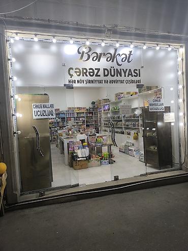 Полочные витрины: Barakat Çərəz Dünyası – HAZIR BİZNES GİBİ SATILIR . Arendasi 500 — 1