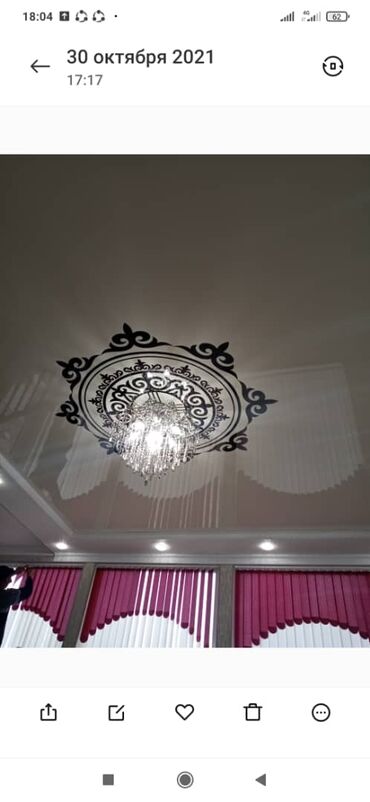 Натяжной потолок: Натяжной потолок Глянцевое, Матовое, 3D потолки Монтаж, Гарантия, Демонтаж — 8