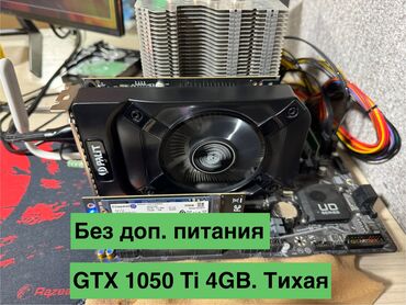 нерабочая видеокарта: Видеокарта, Palit, GeForce GTX, 4 ГБ