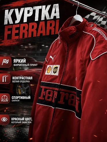 красный куртка: Куртка Ferrari — яркая спортивная верхняя одежда для поклонников — 1